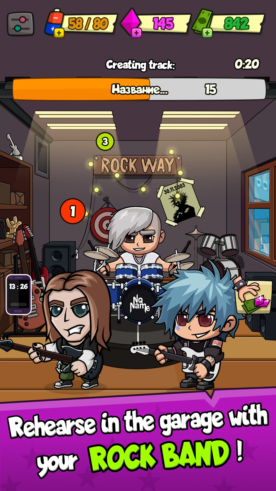 Rock Way: Rock Band Simulator screenshot